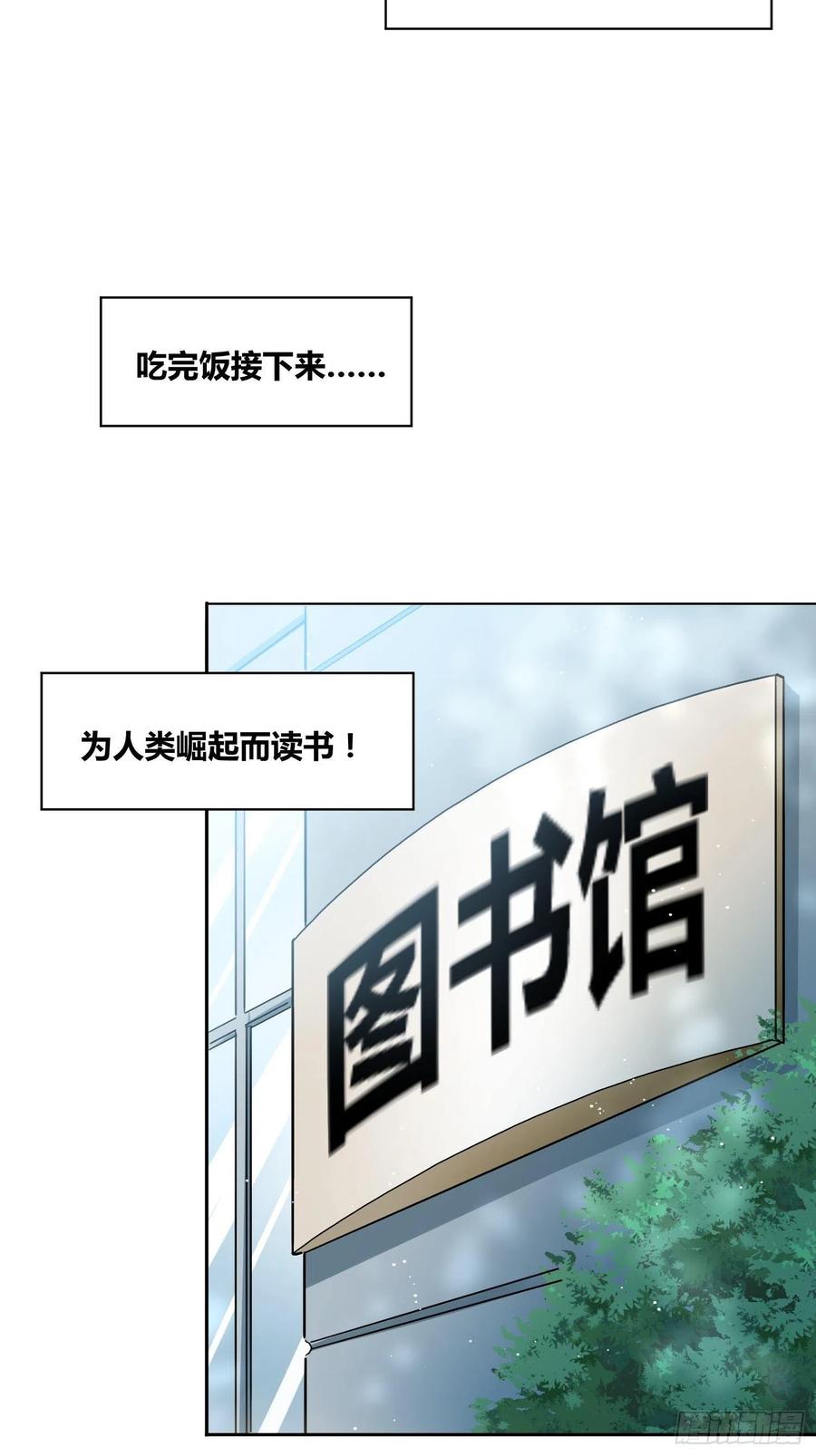 《绑架时间线》好东西 第5页