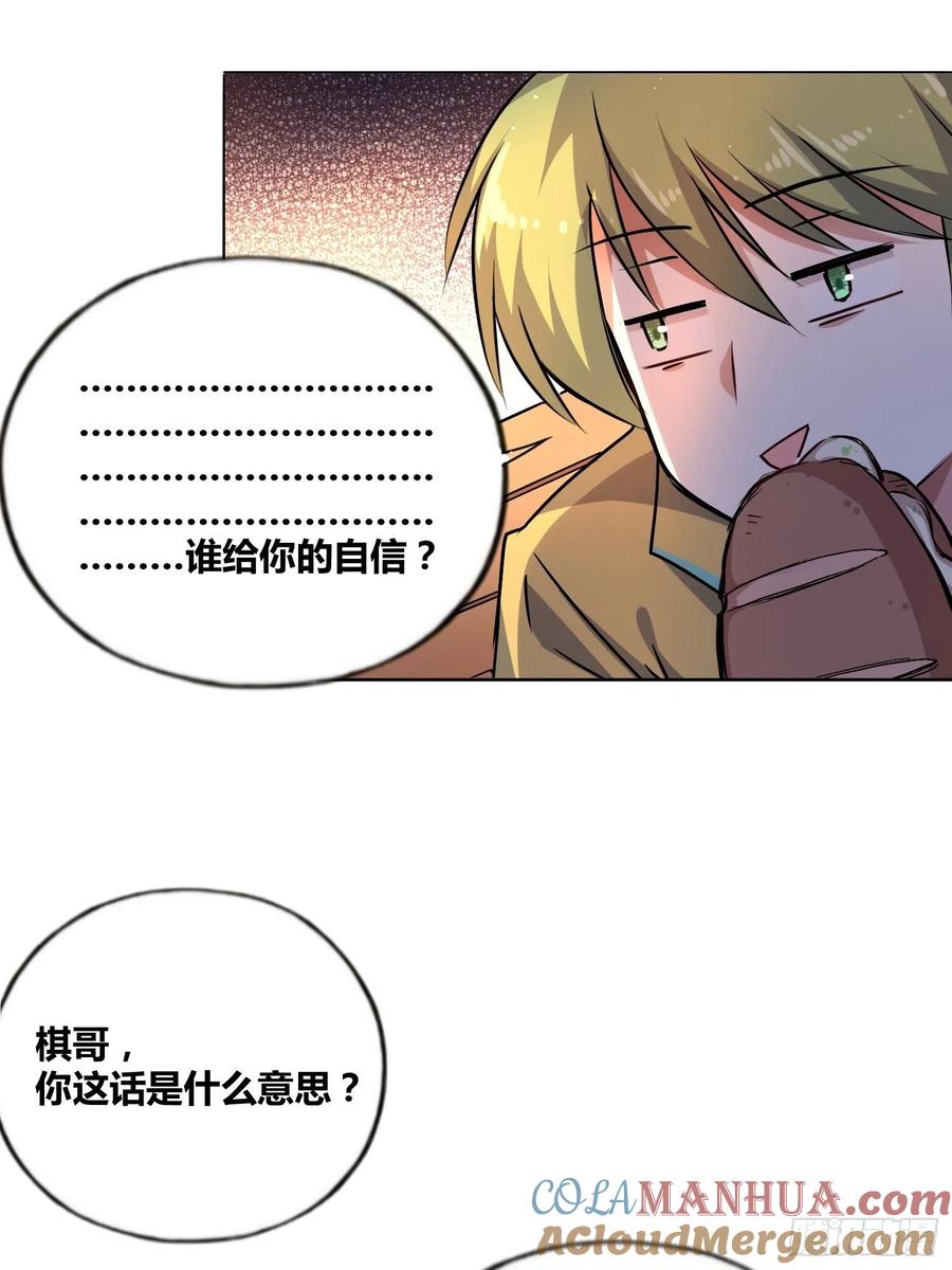 《绑架时间线》好东西 第14页