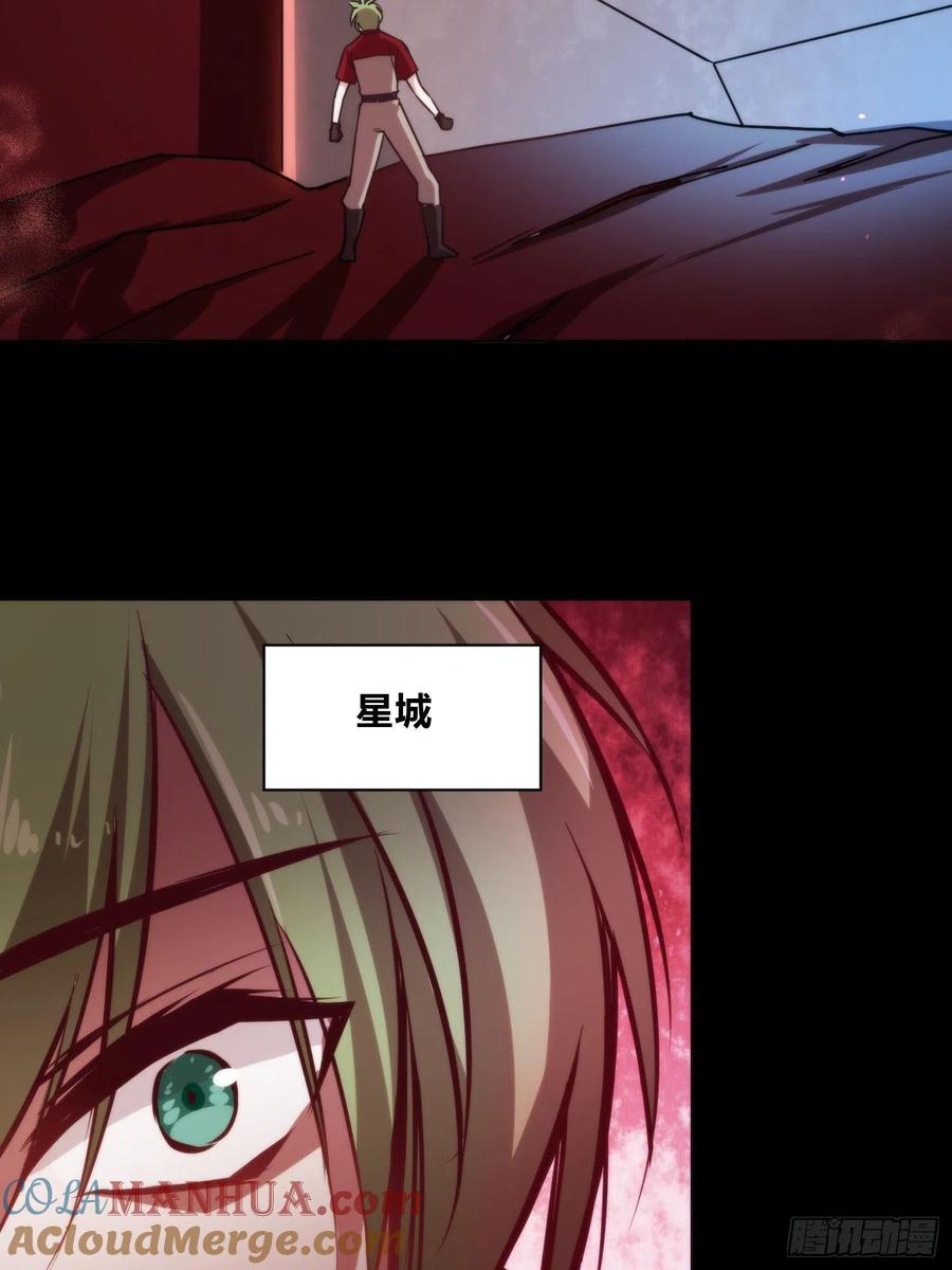 《绑架时间线》再入梦境 第35页