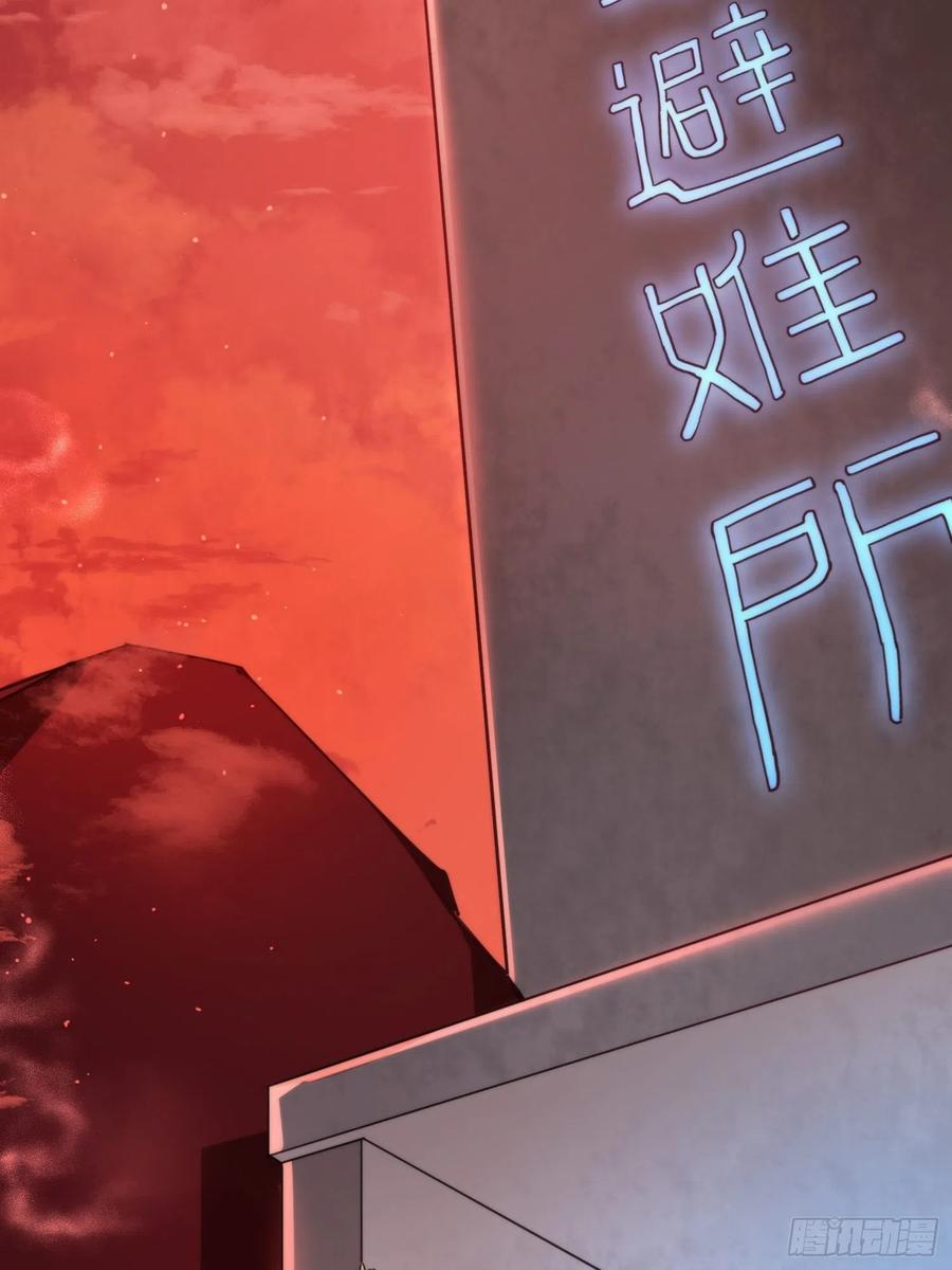 《绑架时间线》再入梦境 第34页