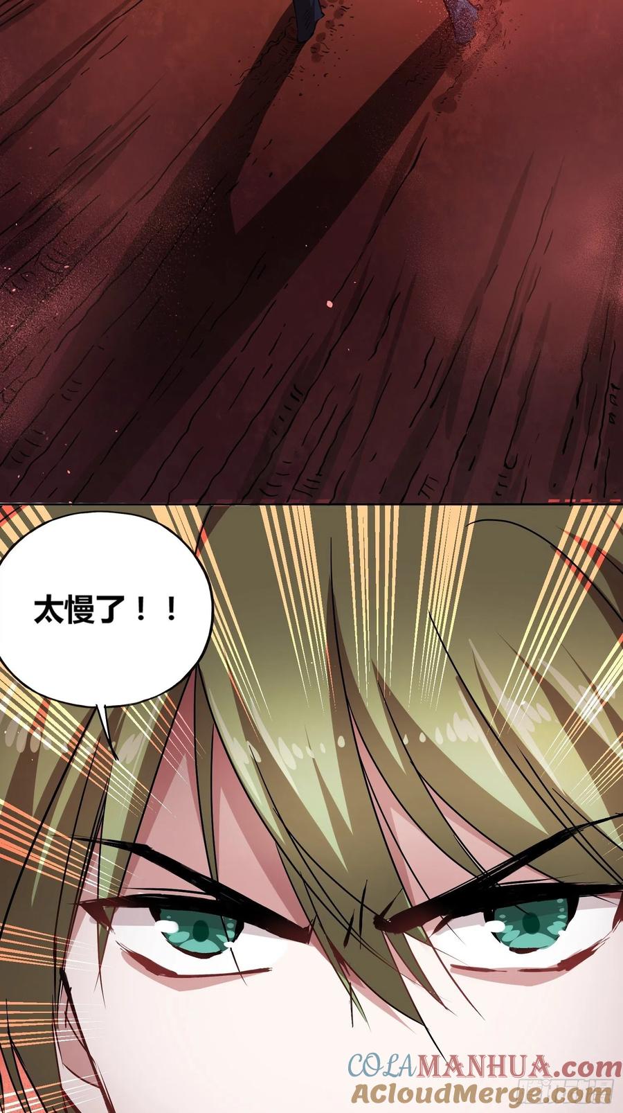 《绑架时间线》好兆头 第21页