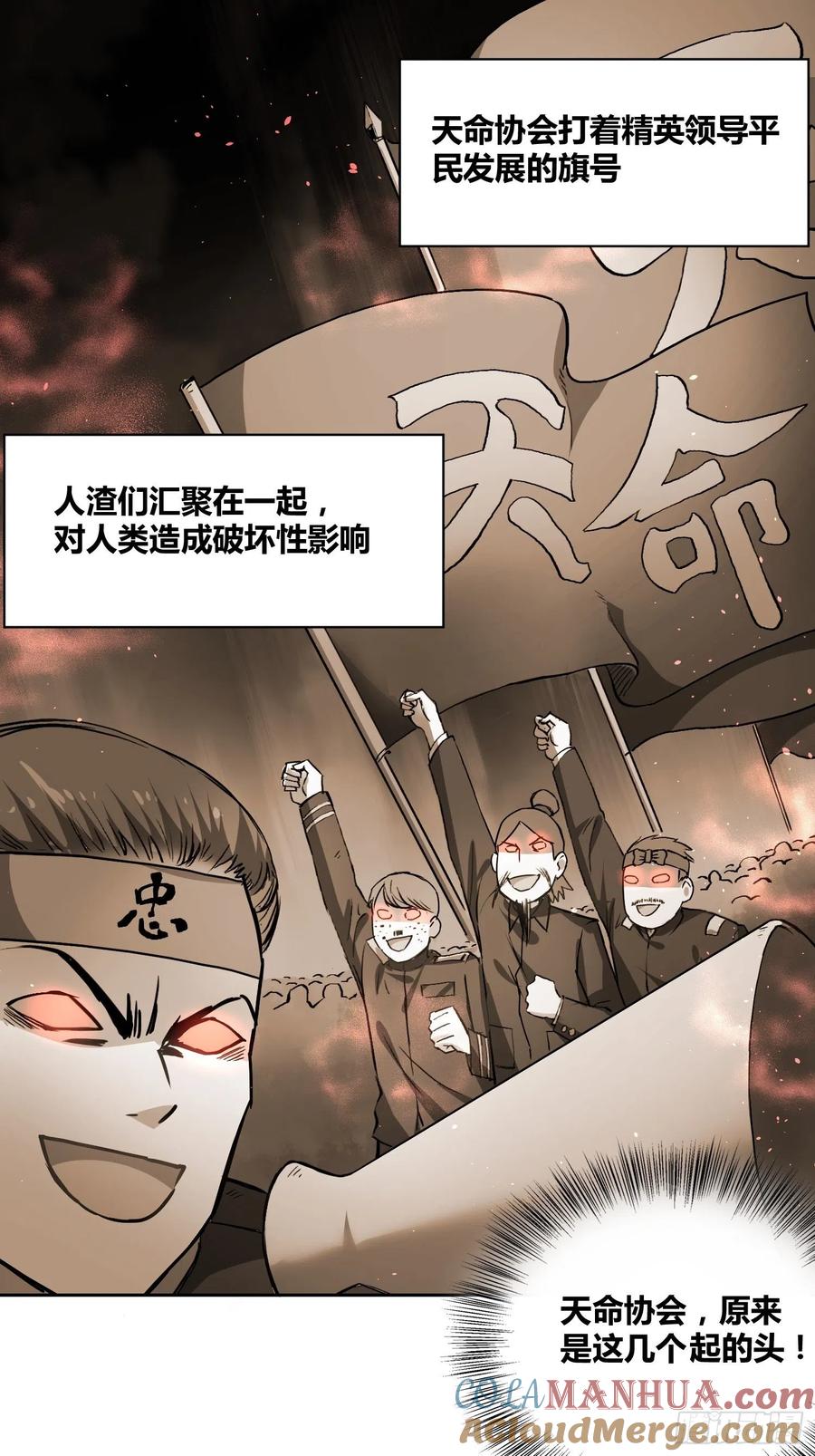 《绑架时间线》好兆头 第9页