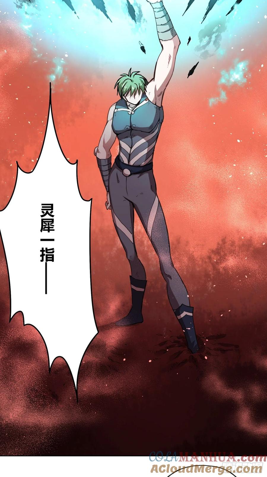 《绑架时间线》好兆头 第23页