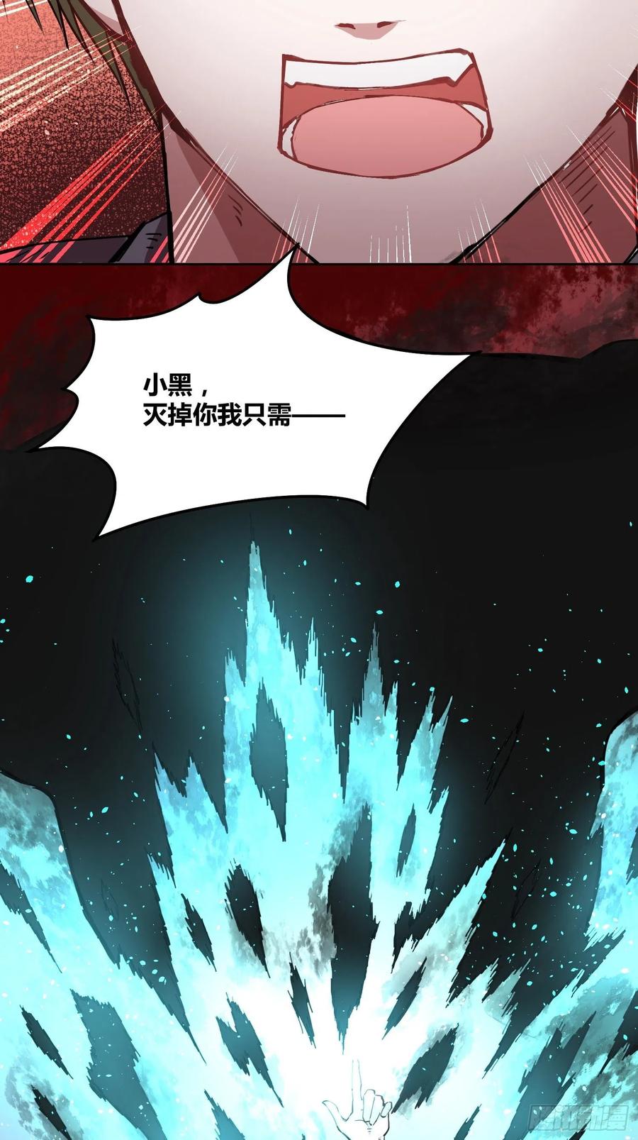 《绑架时间线》好兆头 第22页