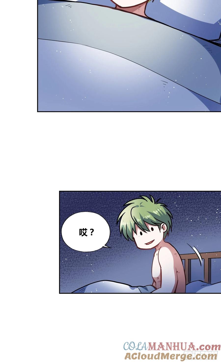 《绑架时间线》好兆头 第25页