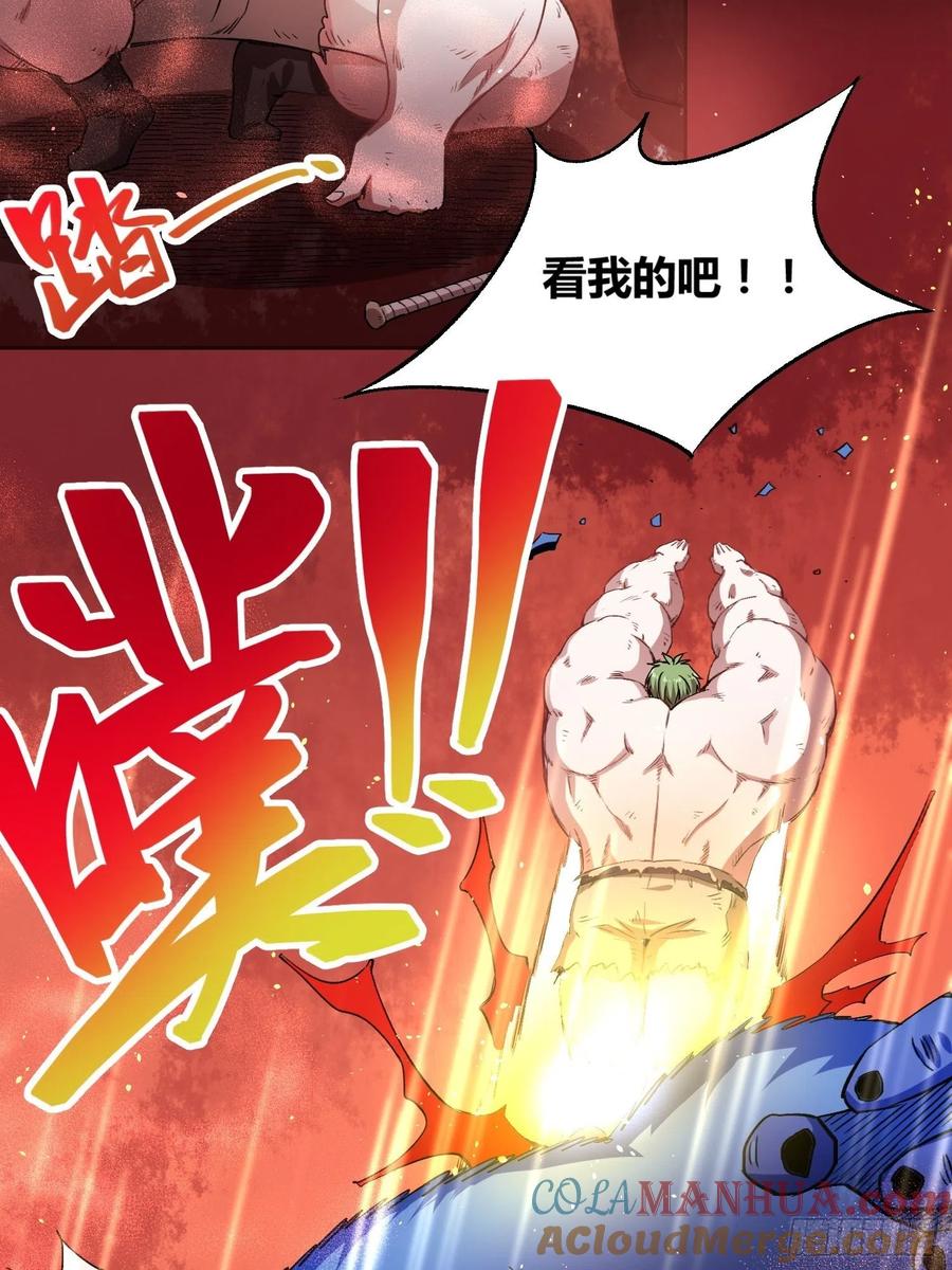 《绑架时间线》更多的疑惑 第40页