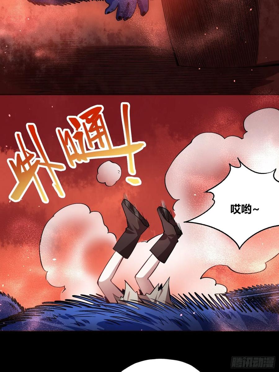 《绑架时间线》更多的疑惑 第45页