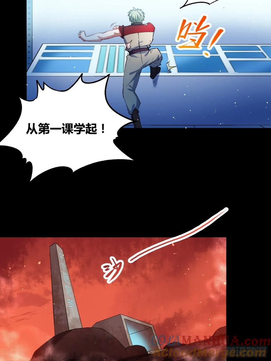 《绑架时间线》更多的疑惑 第19页