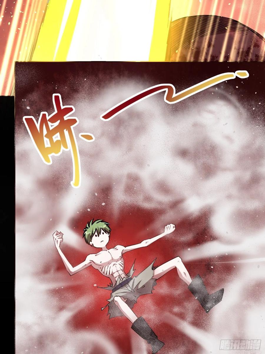 《绑架时间线》更多的疑惑 第42页