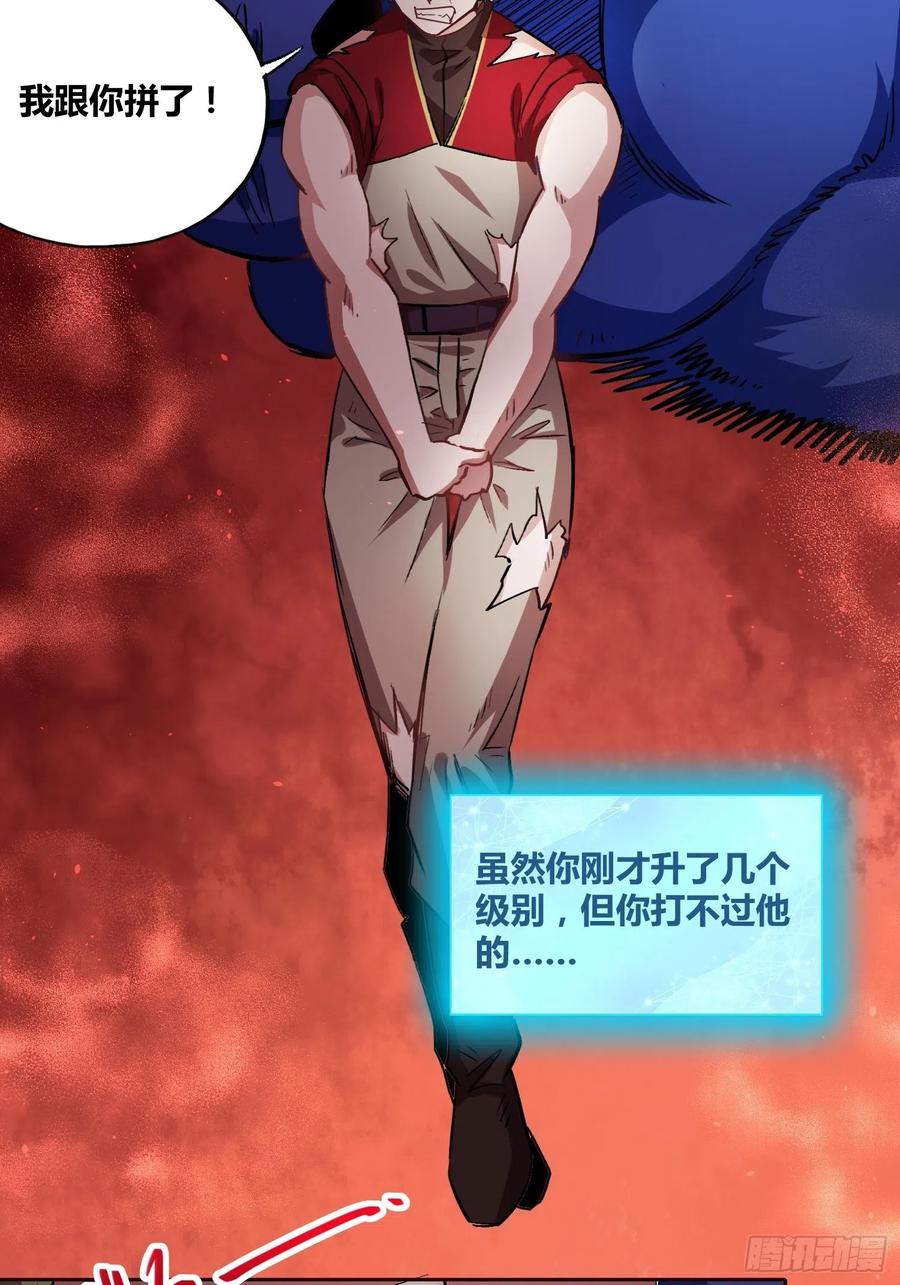 《绑架时间线》更多的疑惑 第35页