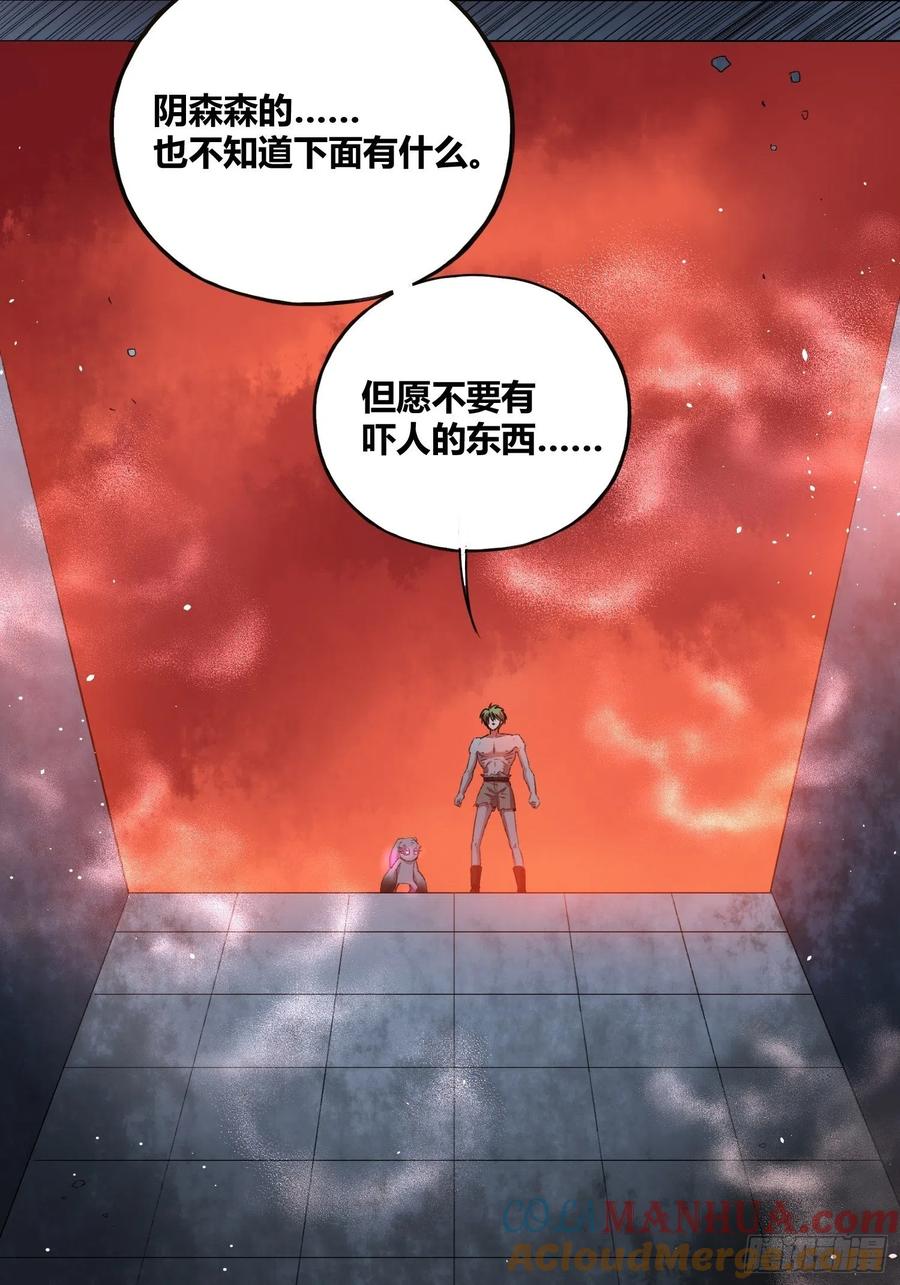 《绑架时间线》遗址 第10页