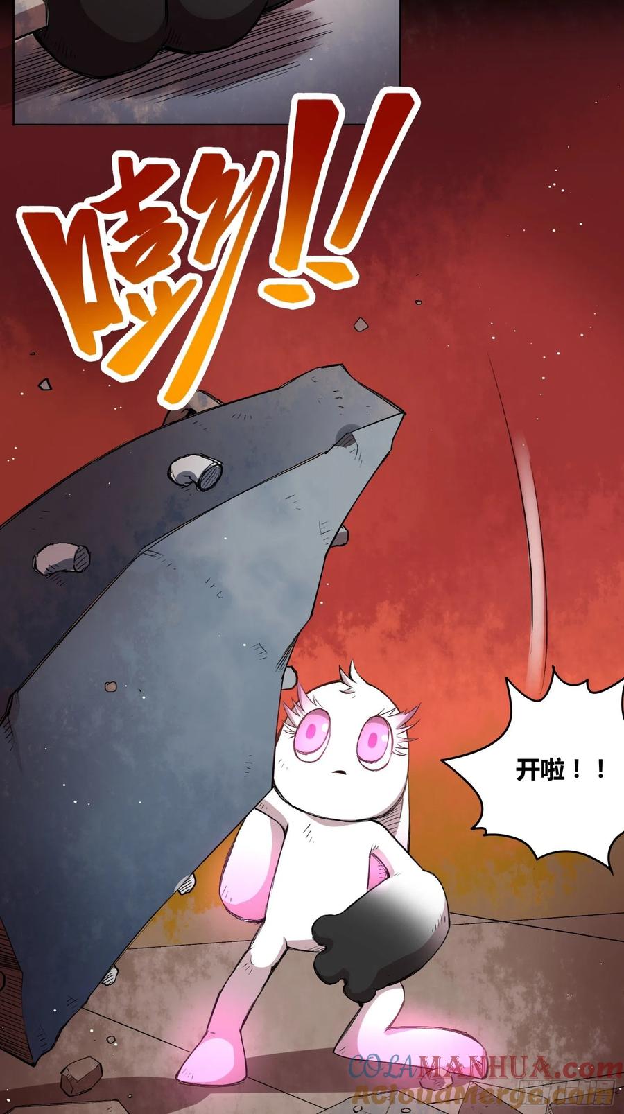 《绑架时间线》遗址 第6页