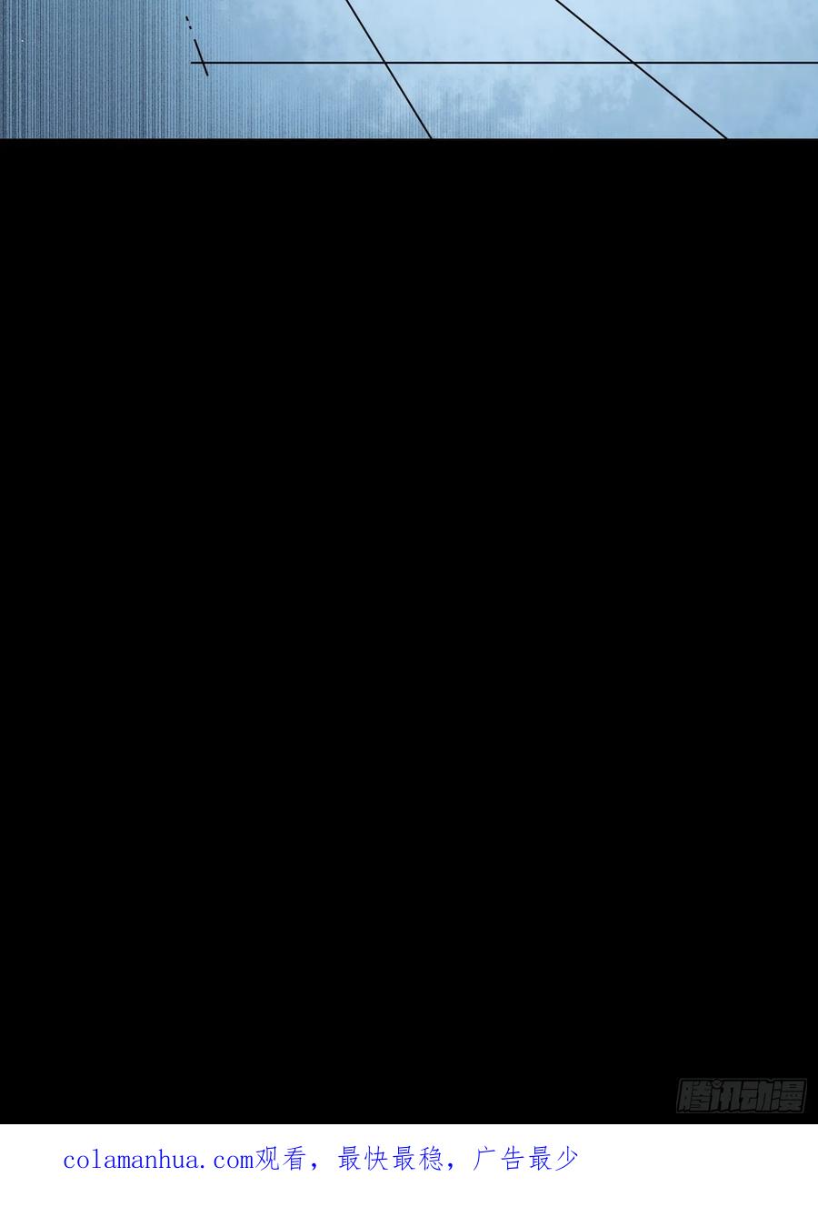 《绑架时间线》新能力 第41页