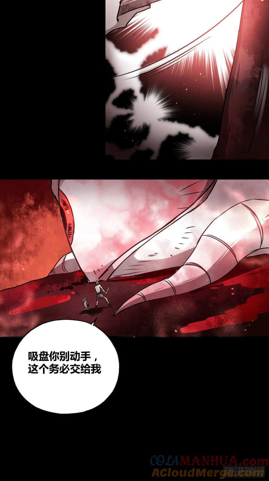 《绑架时间线》新能力 第24页