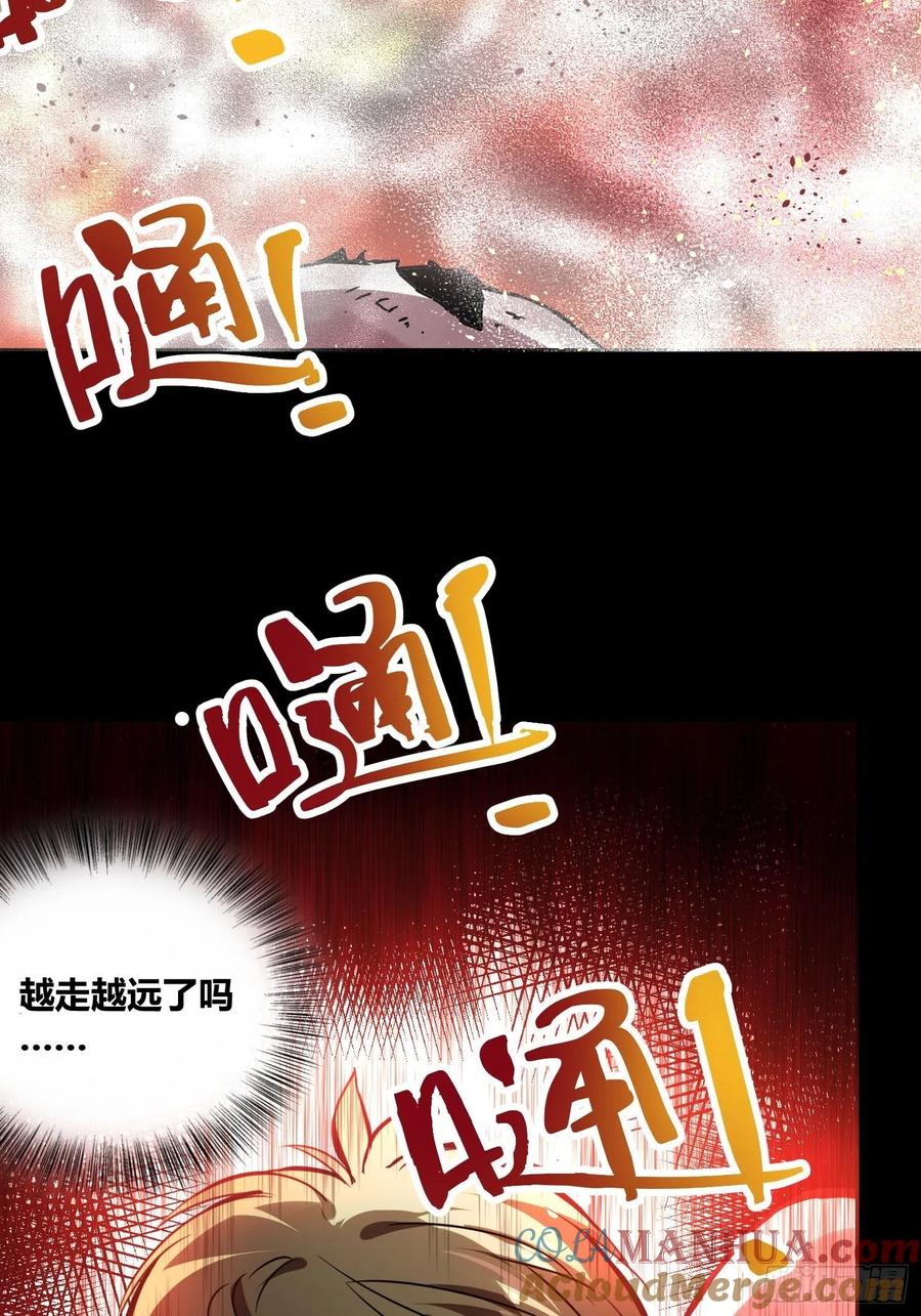 《绑架时间线》新能力 第18页