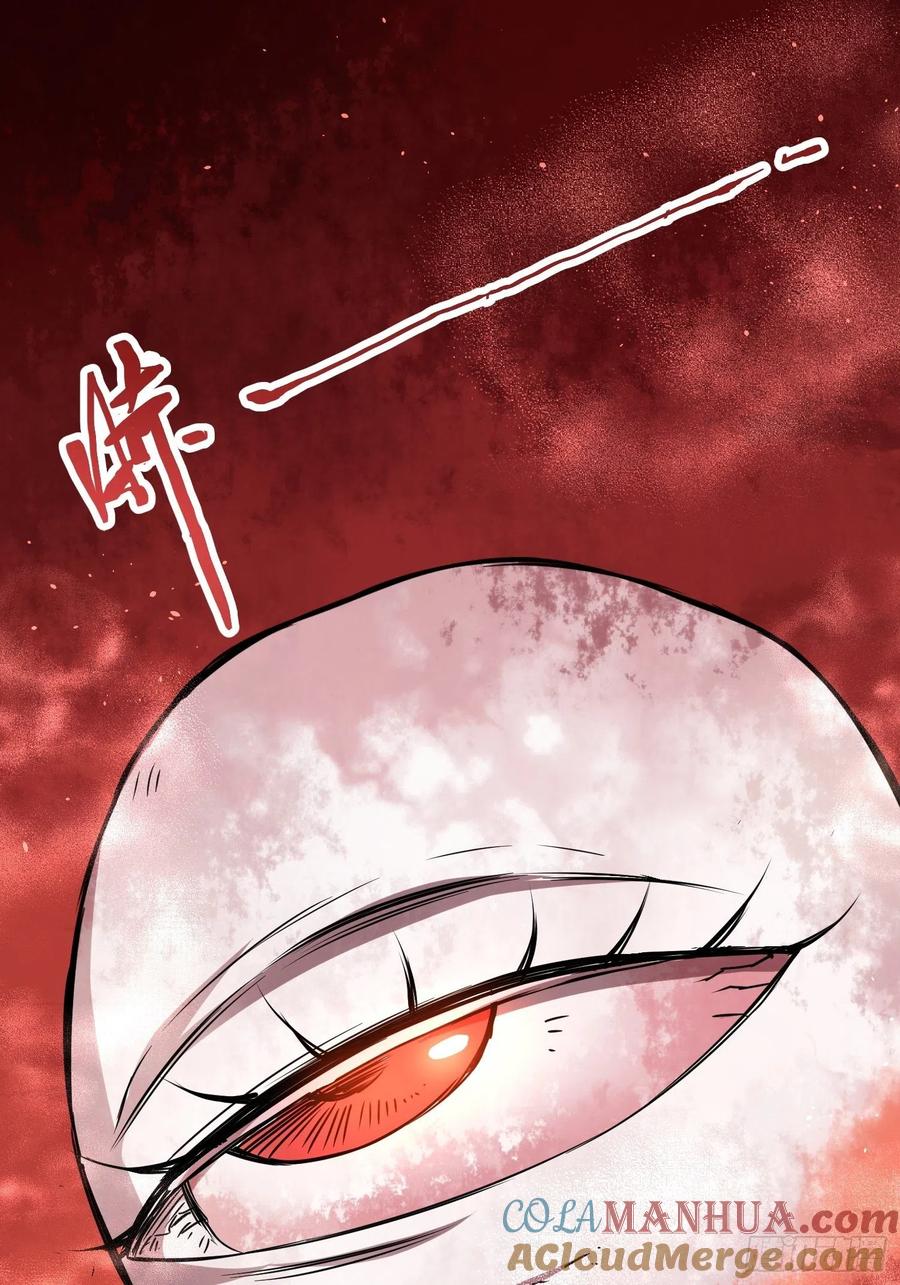 《绑架时间线》新能力 第12页