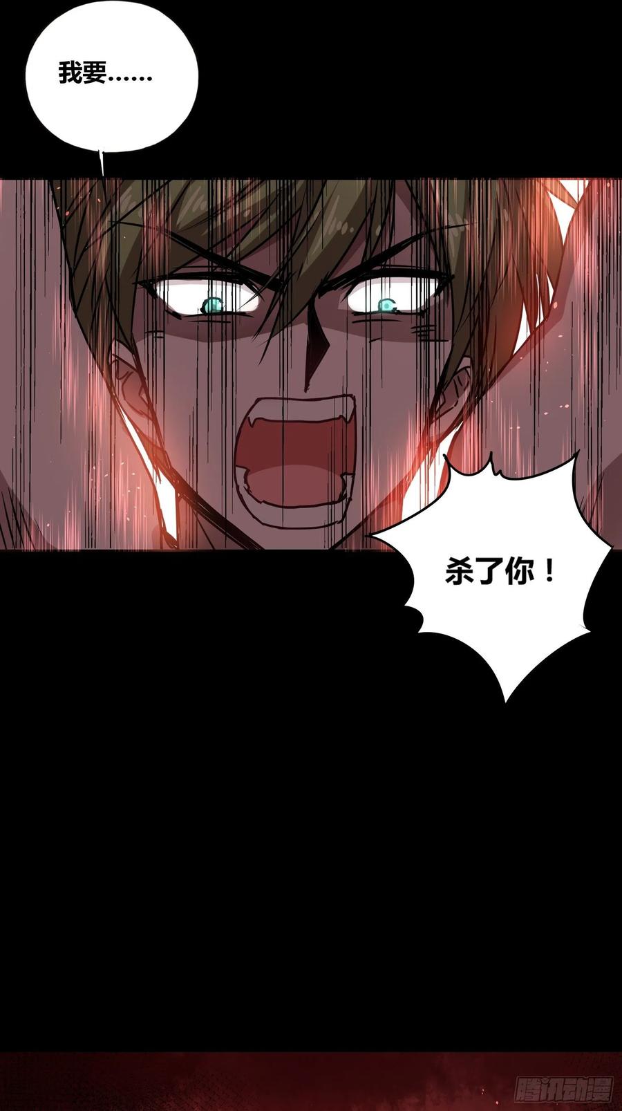《绑架时间线》新能力 第25页