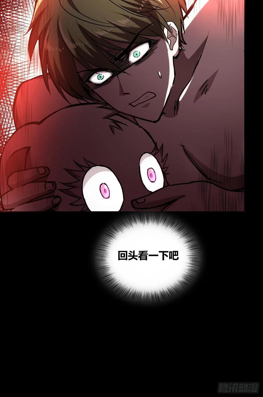 《绑架时间线》新能力 第19页