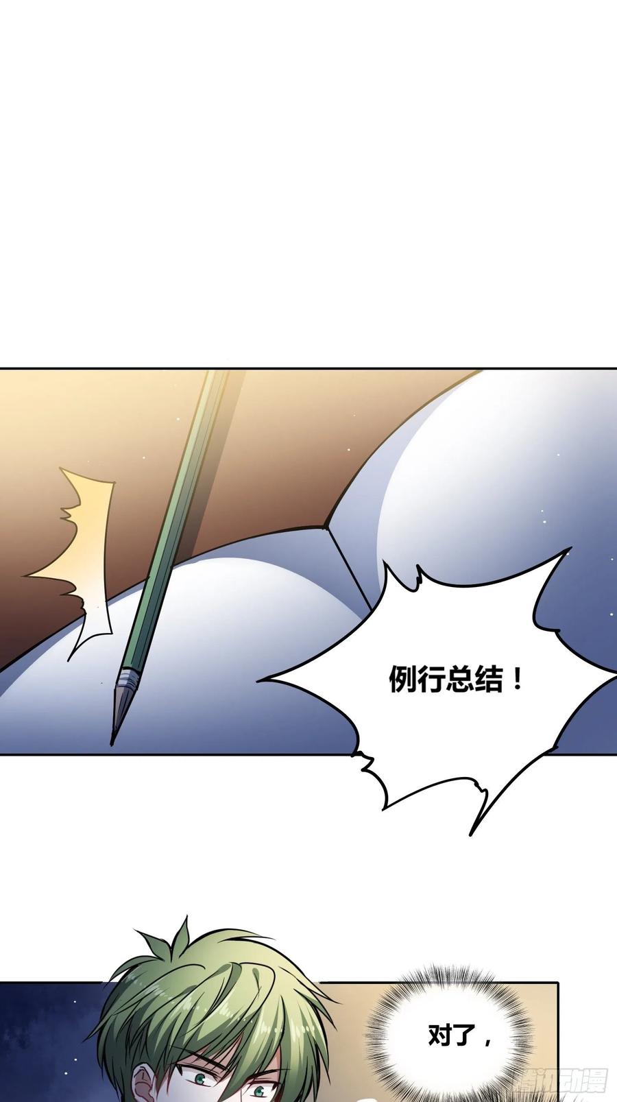 《绑架时间线》虎魄概念赛 第4页