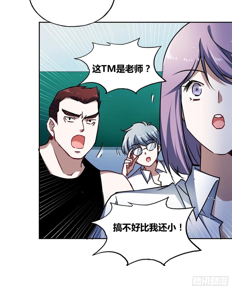 《绑架时间线》虎魄概念赛 第16页