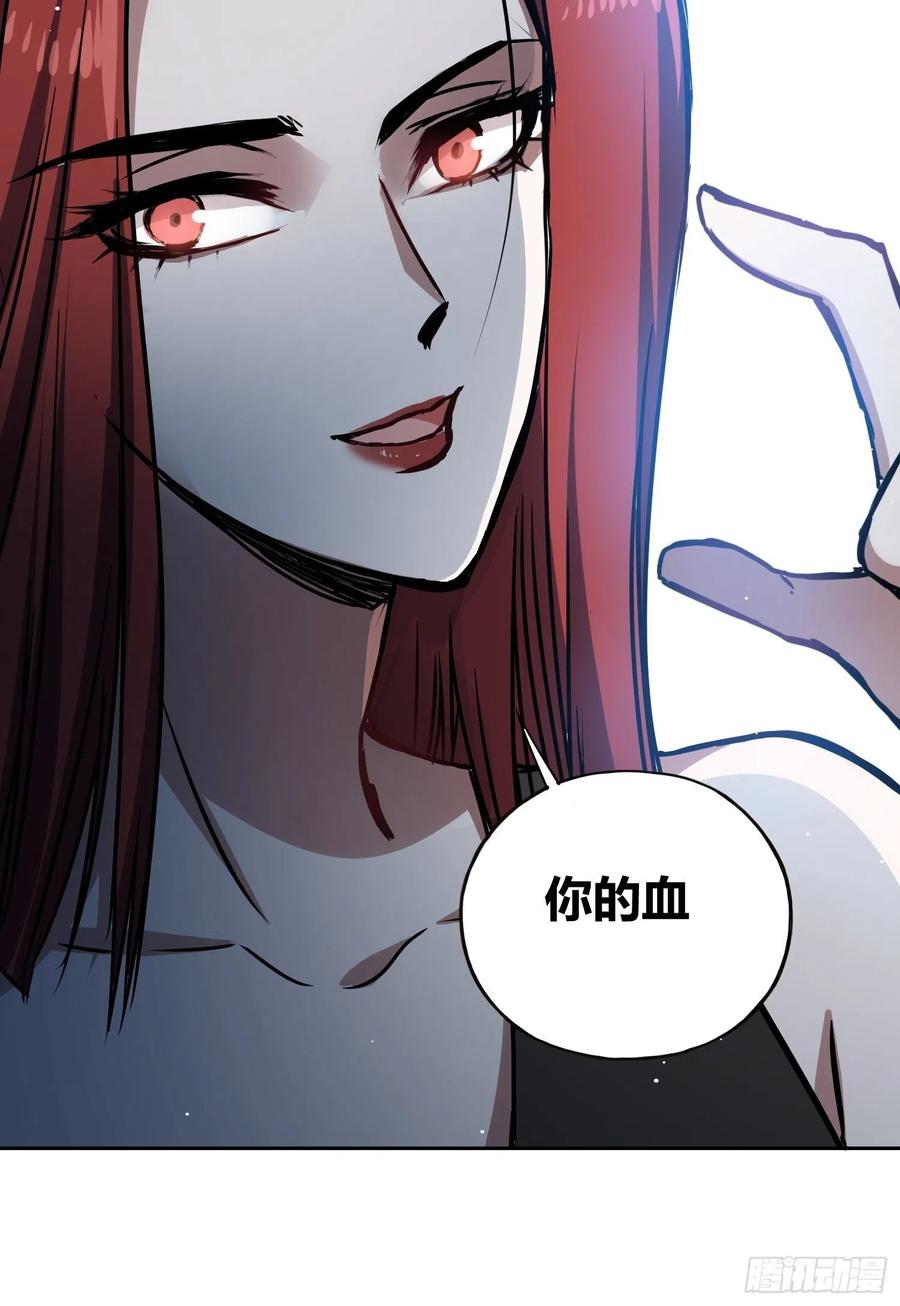 《绑架时间线》慕名而来 第28页