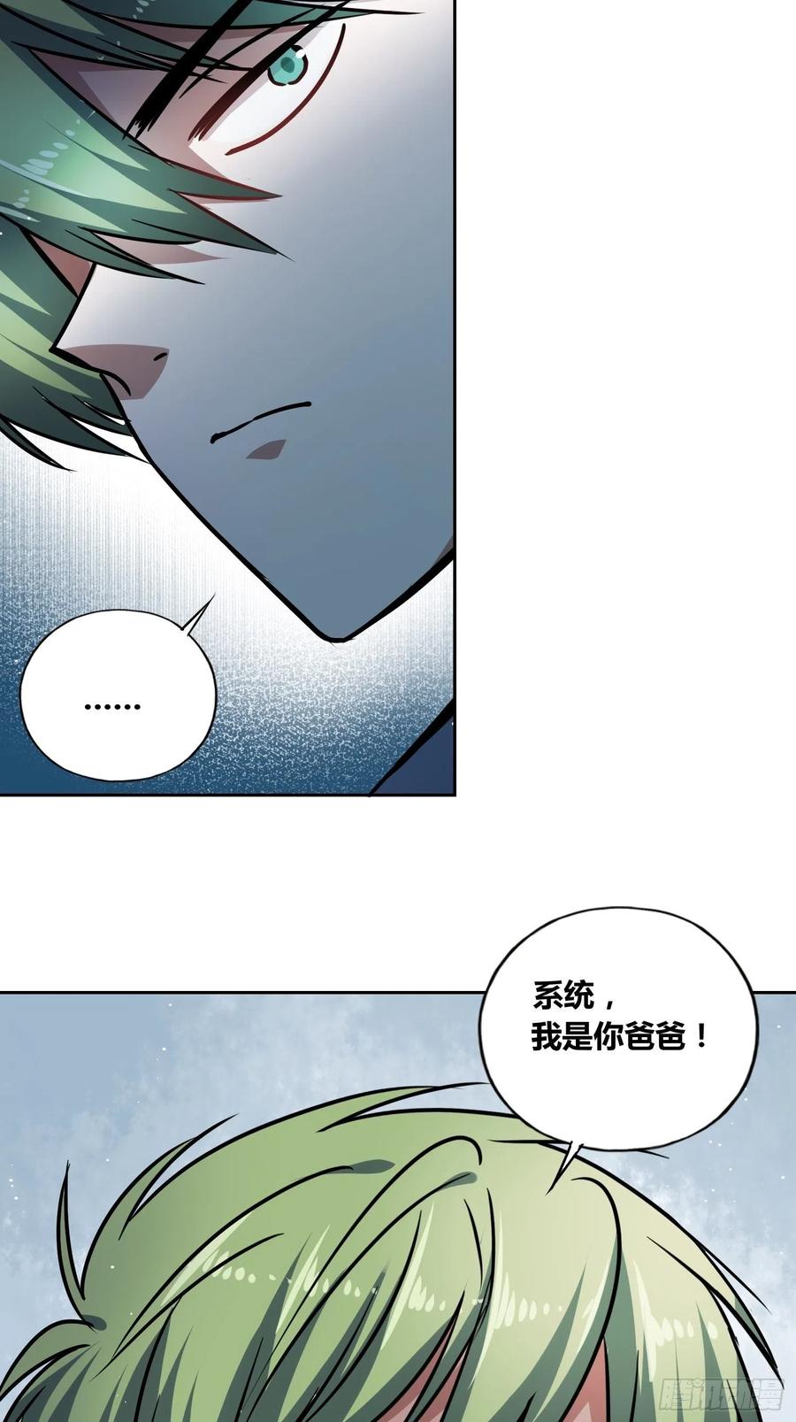 《绑架时间线》慕名而来 第8页
