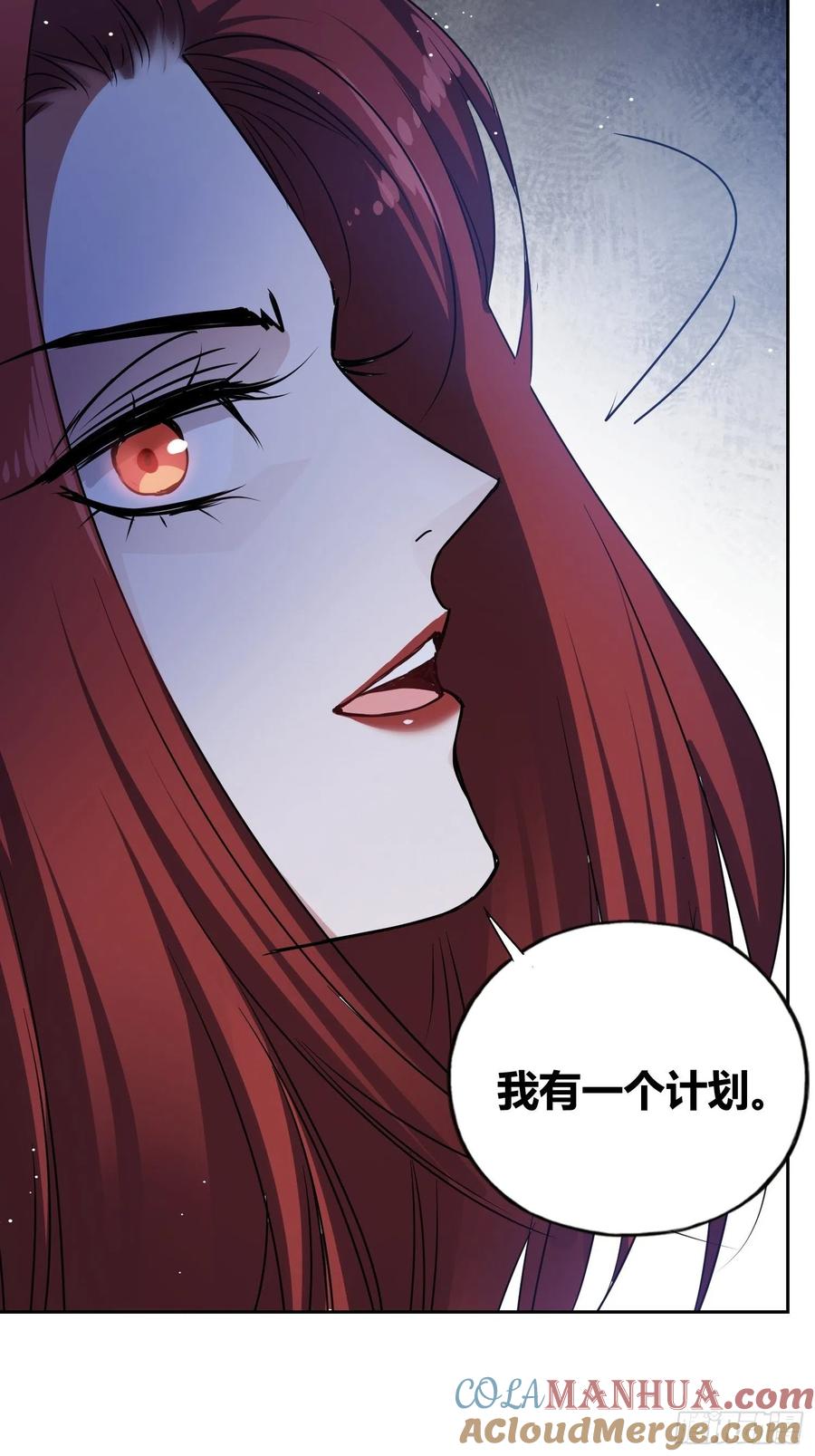 《绑架时间线》清心酒 第46页
