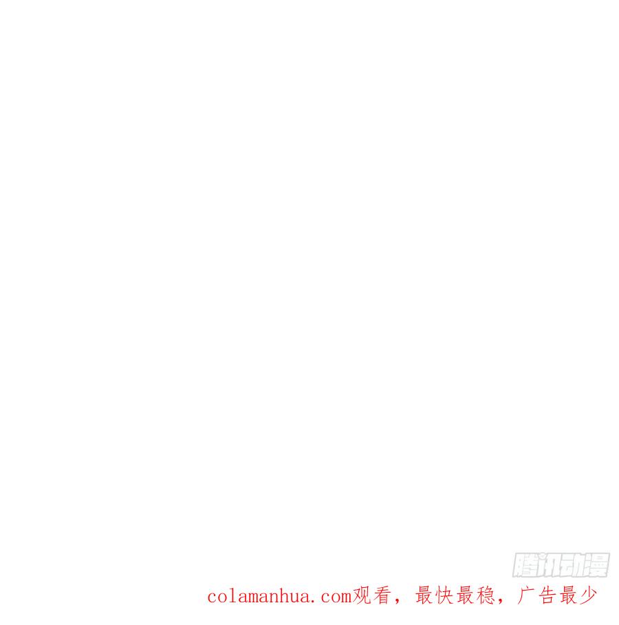 《绑架时间线》清心酒 第47页