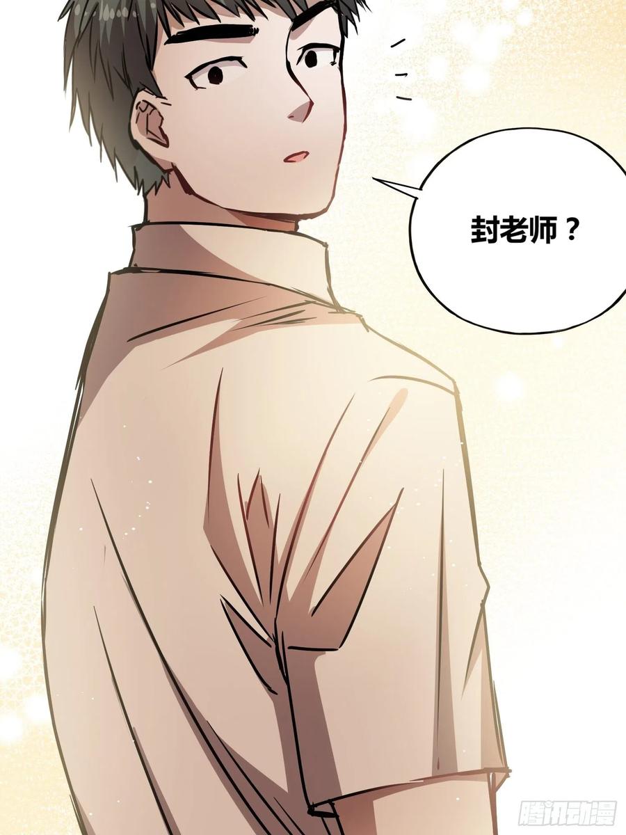 《绑架时间线》清心酒 第12页