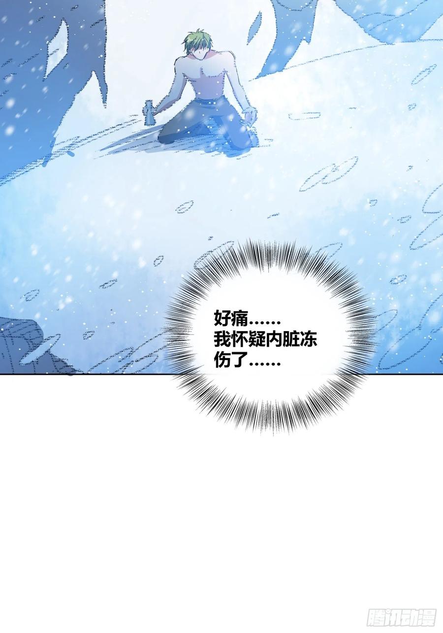 《绑架时间线》清心酒 第27页