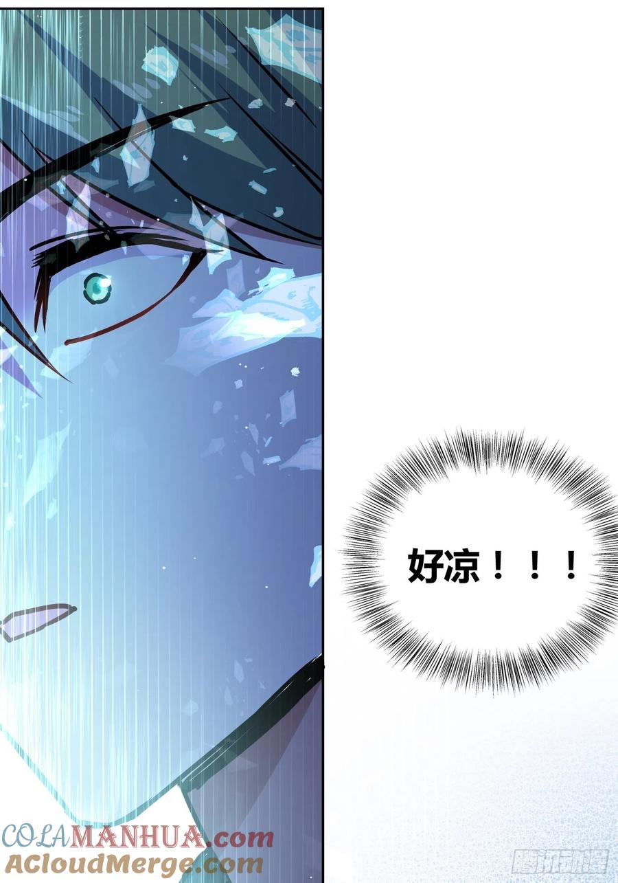 《绑架时间线》清心酒 第25页