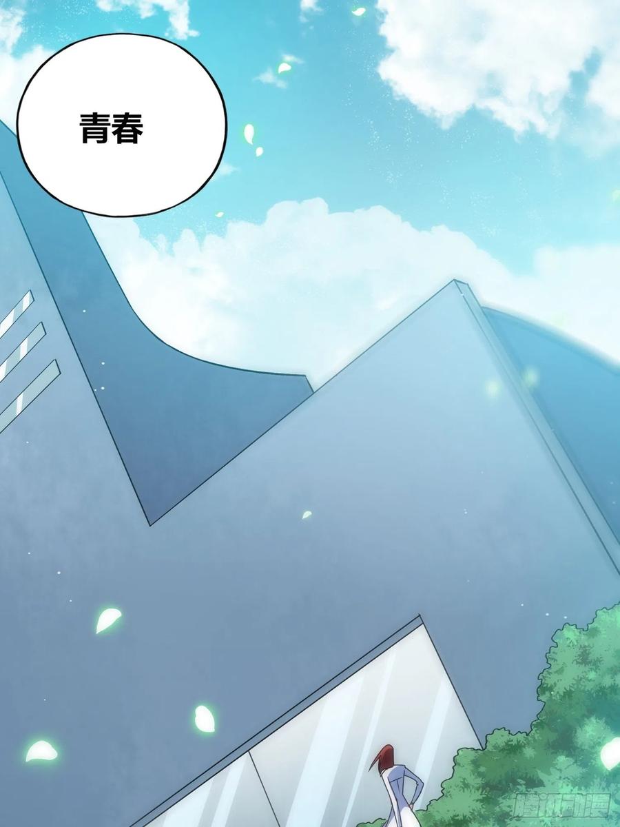 《绑架时间线》猩红研究院的秘密 第12页