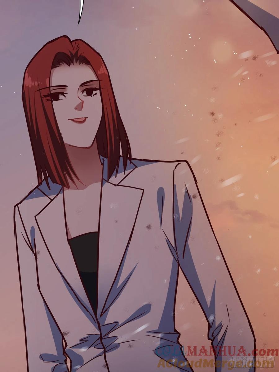 《绑架时间线》猩红研究院的秘密 第23页
