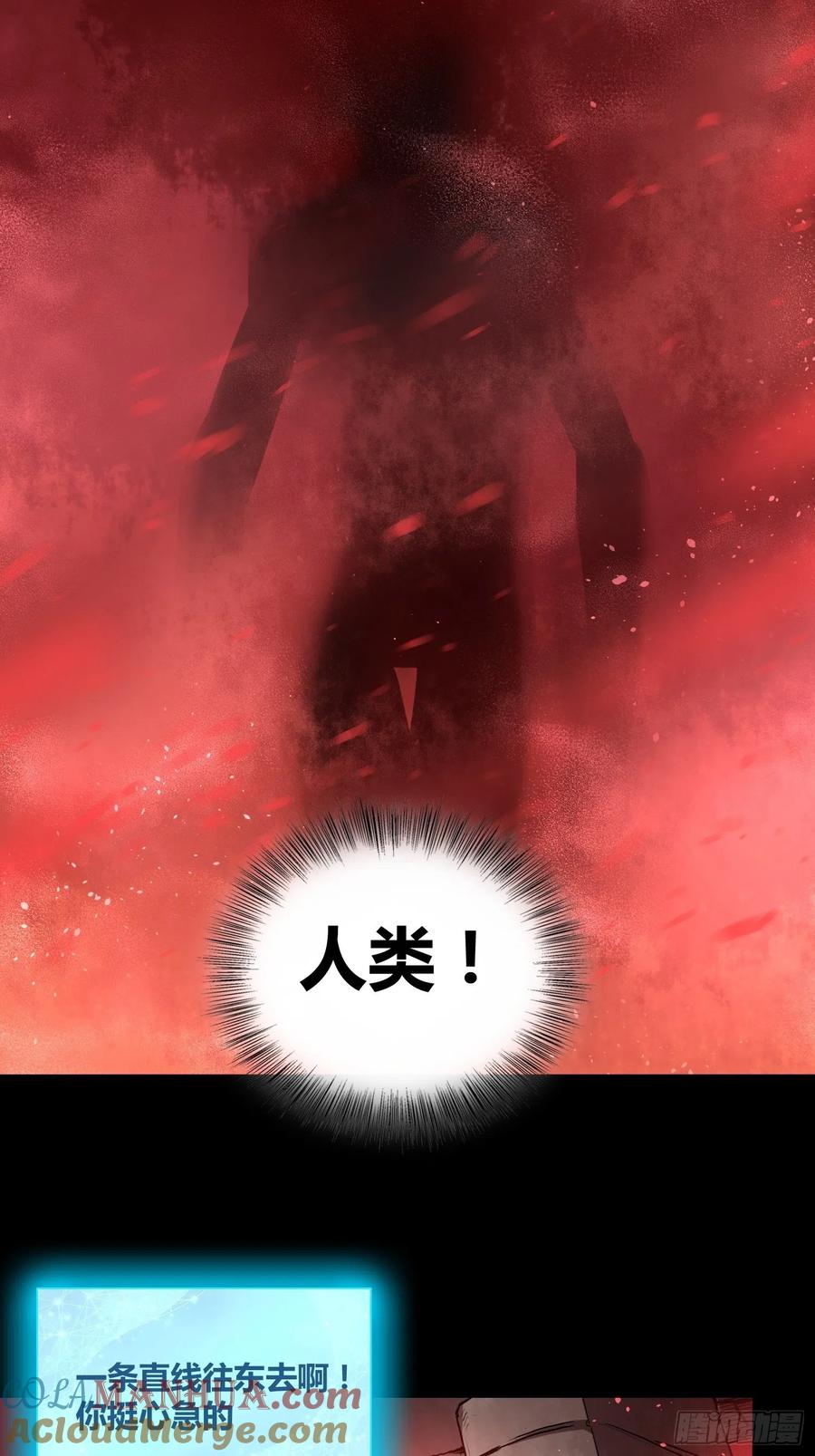 《绑架时间线》另一个世界 第9页