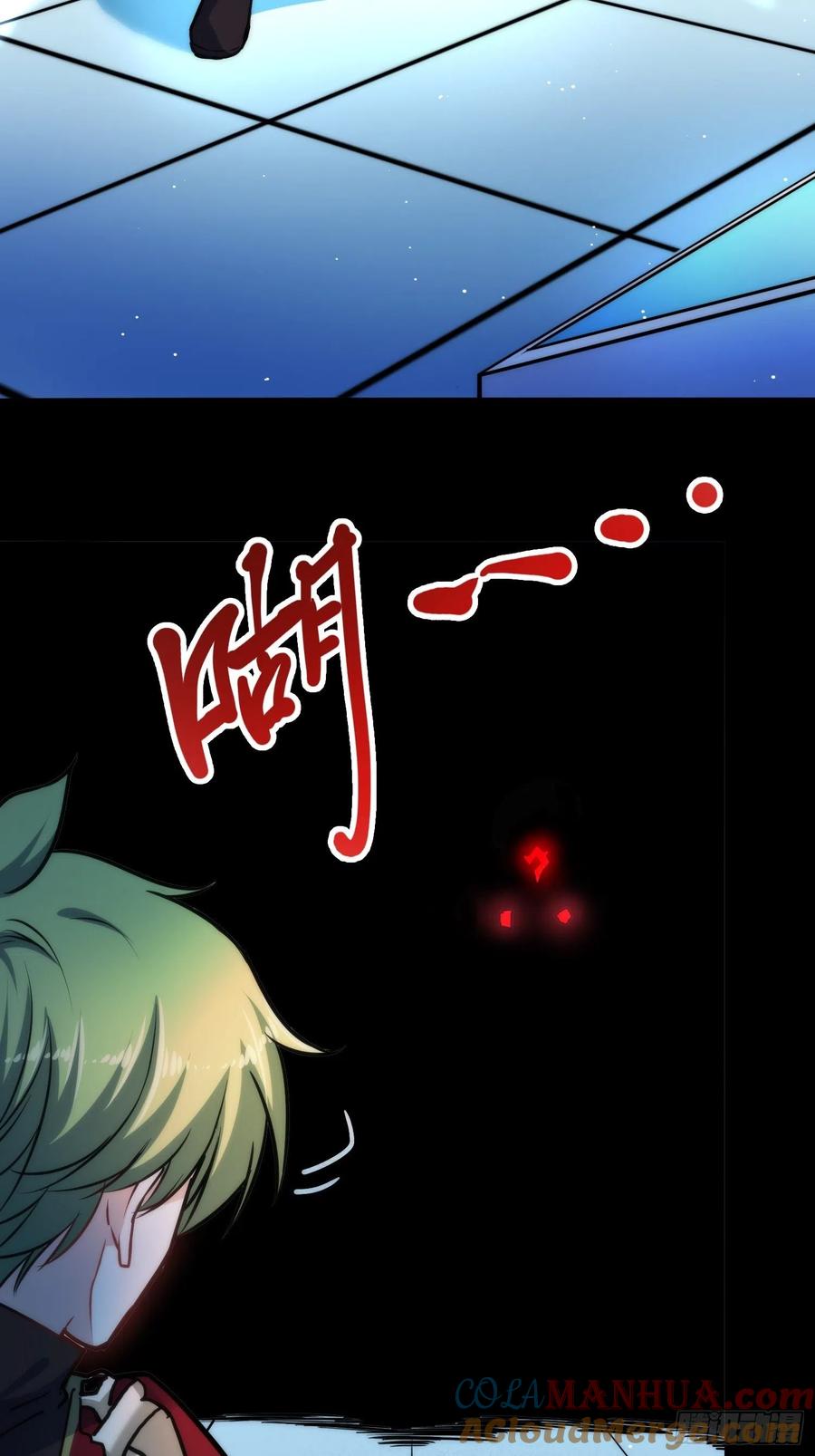 《绑架时间线》未来体操 第21页