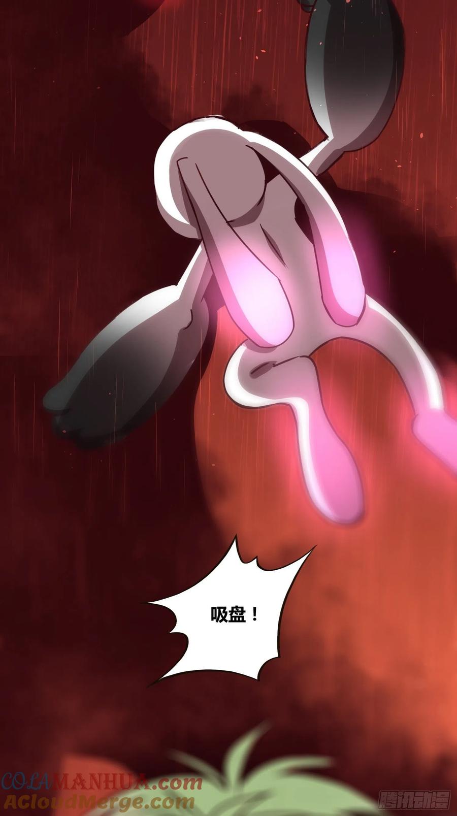 《绑架时间线》猩红研究院诞生 第15页