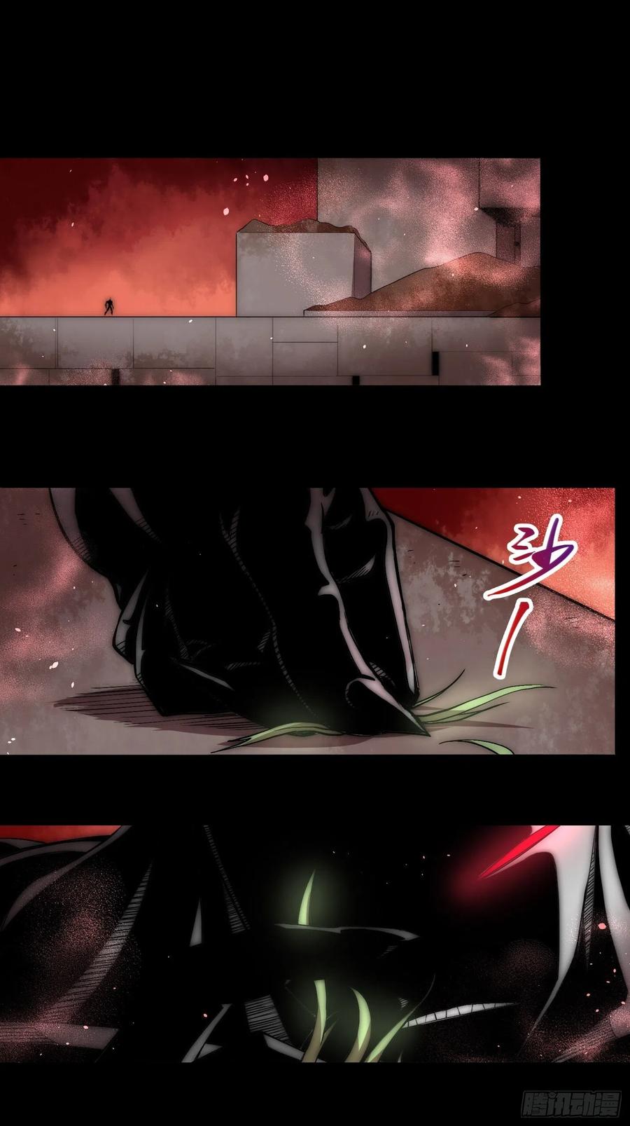 《绑架时间线》强大的力量 第24页