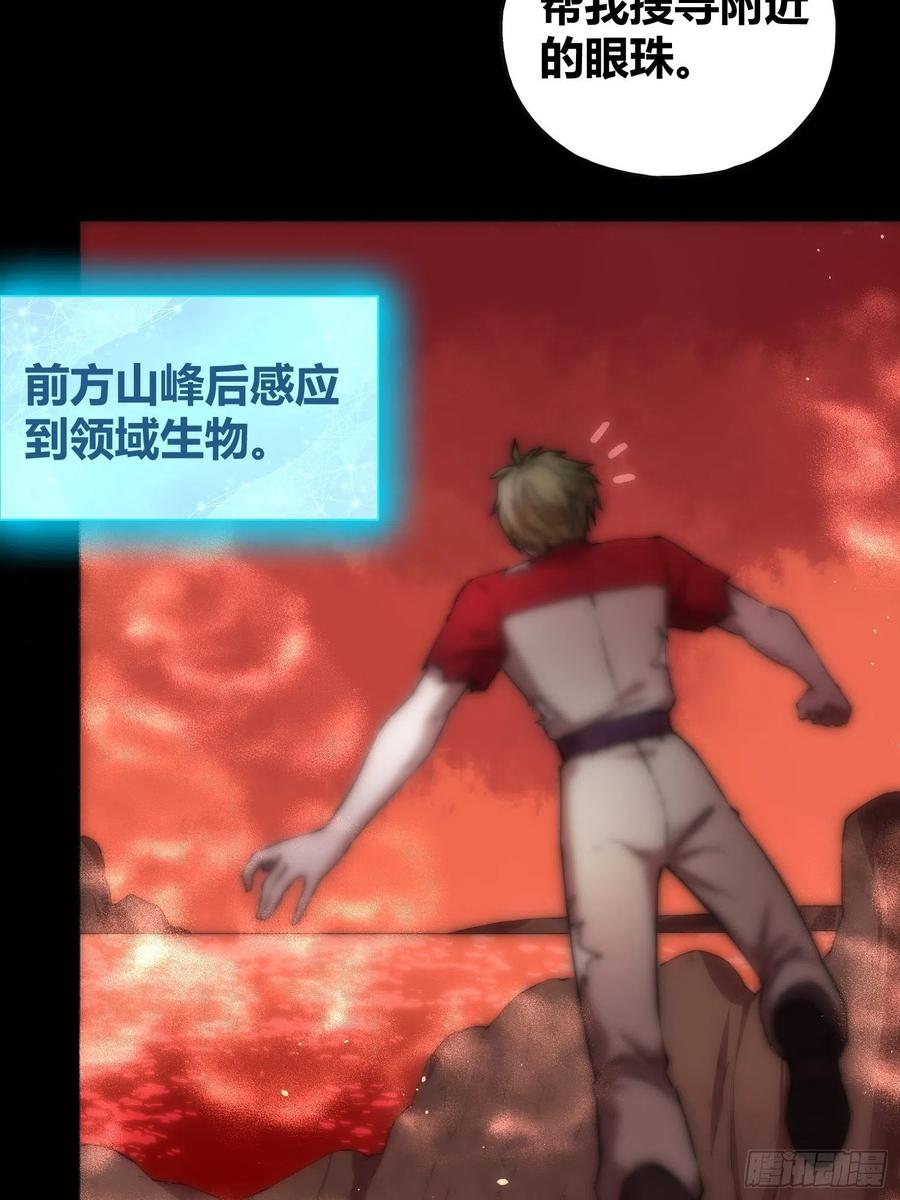 《绑架时间线》强大的力量 第5页