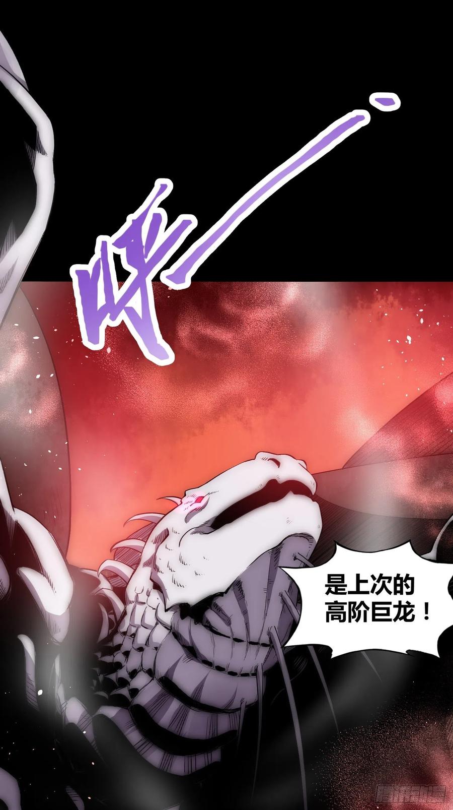 《绑架时间线》强大的力量 第33页