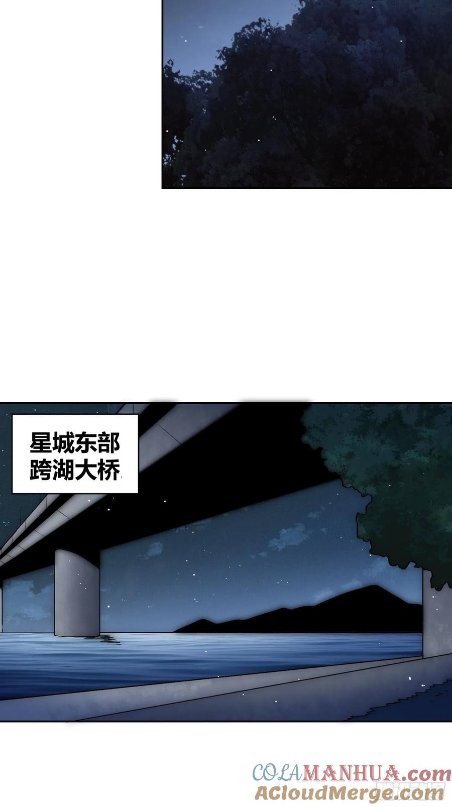 《绑架时间线》未来的方向 第37页
