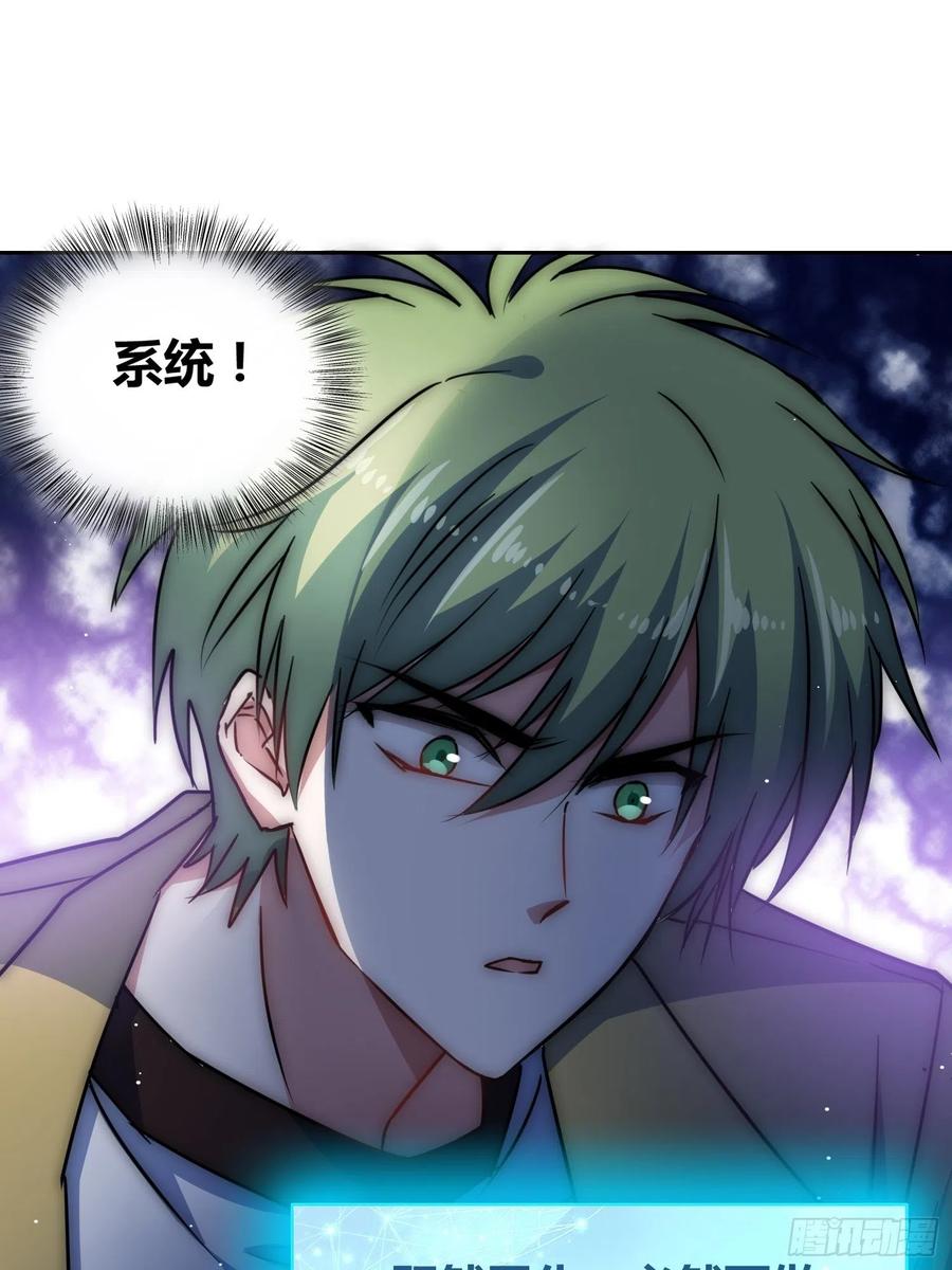 《绑架时间线》未来的方向 第23页