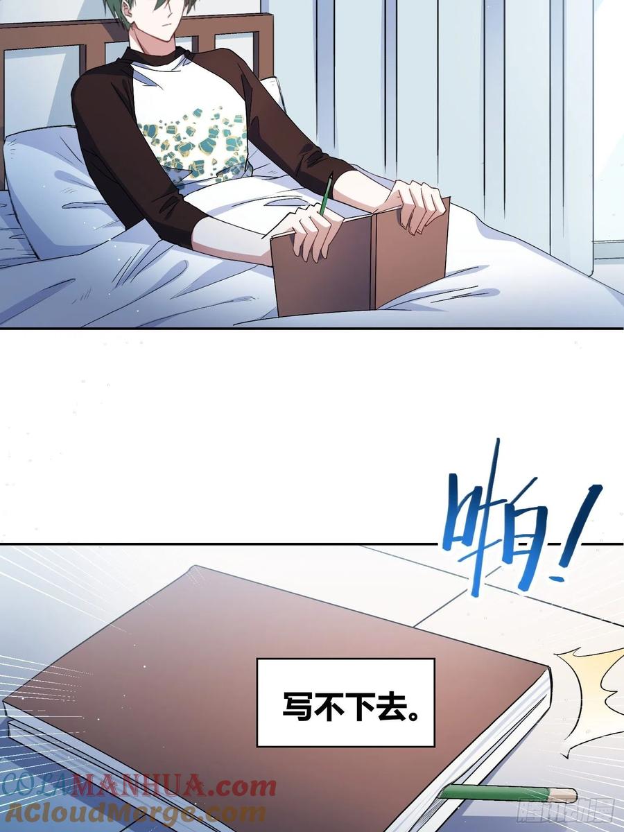 《绑架时间线》未来的方向 第7页