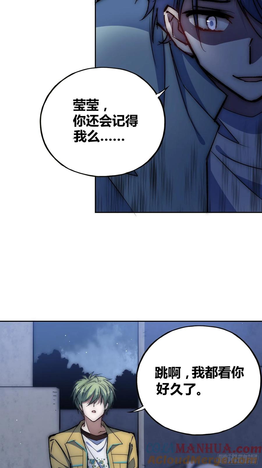 《绑架时间线》未来的方向 第40页
