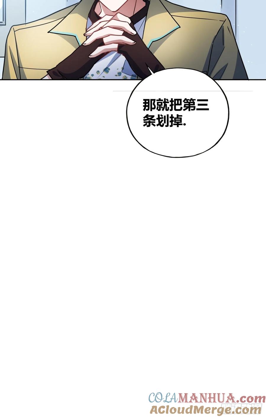 《绑架时间线》未来的方向 第25页