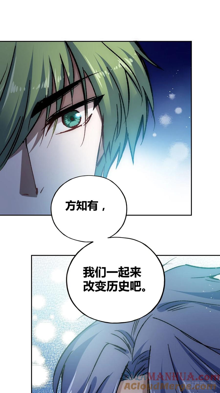 《绑架时间线》方知有 第17页