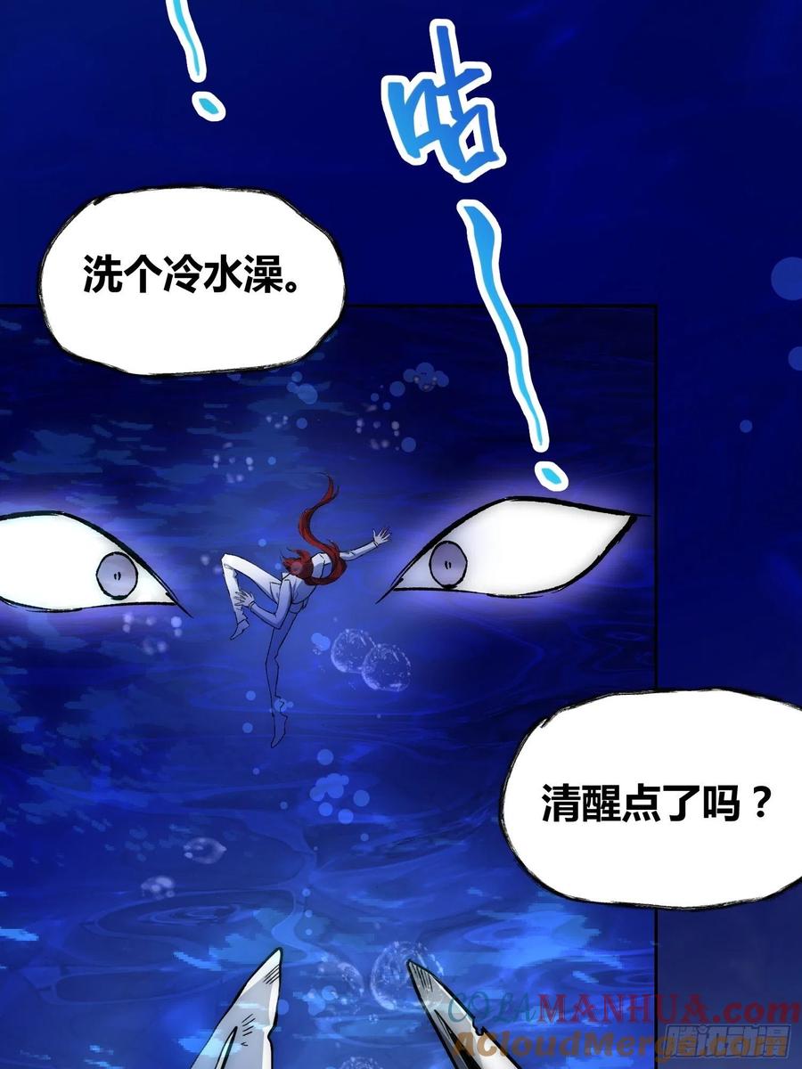 《绑架时间线》林染VS吕越 第37页