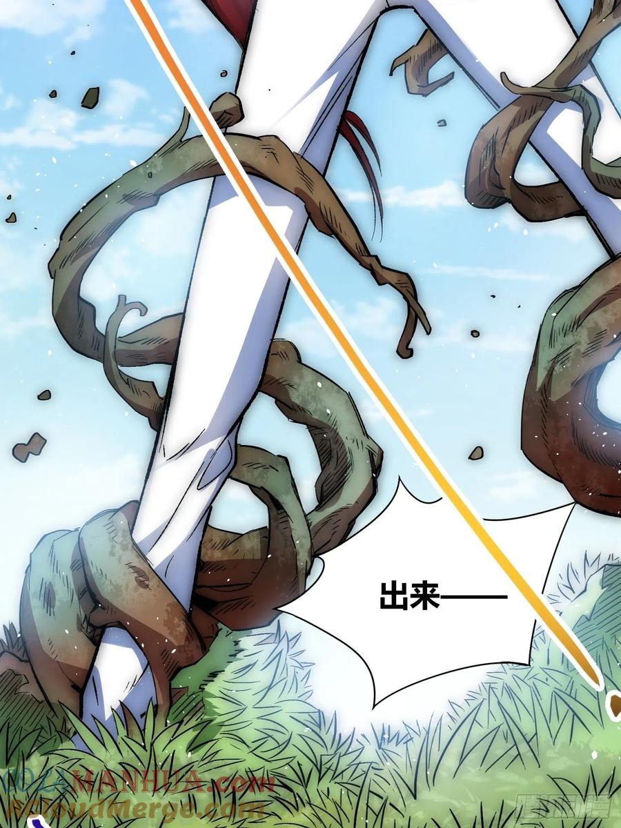 《绑架时间线》林染VS吕越 第21页