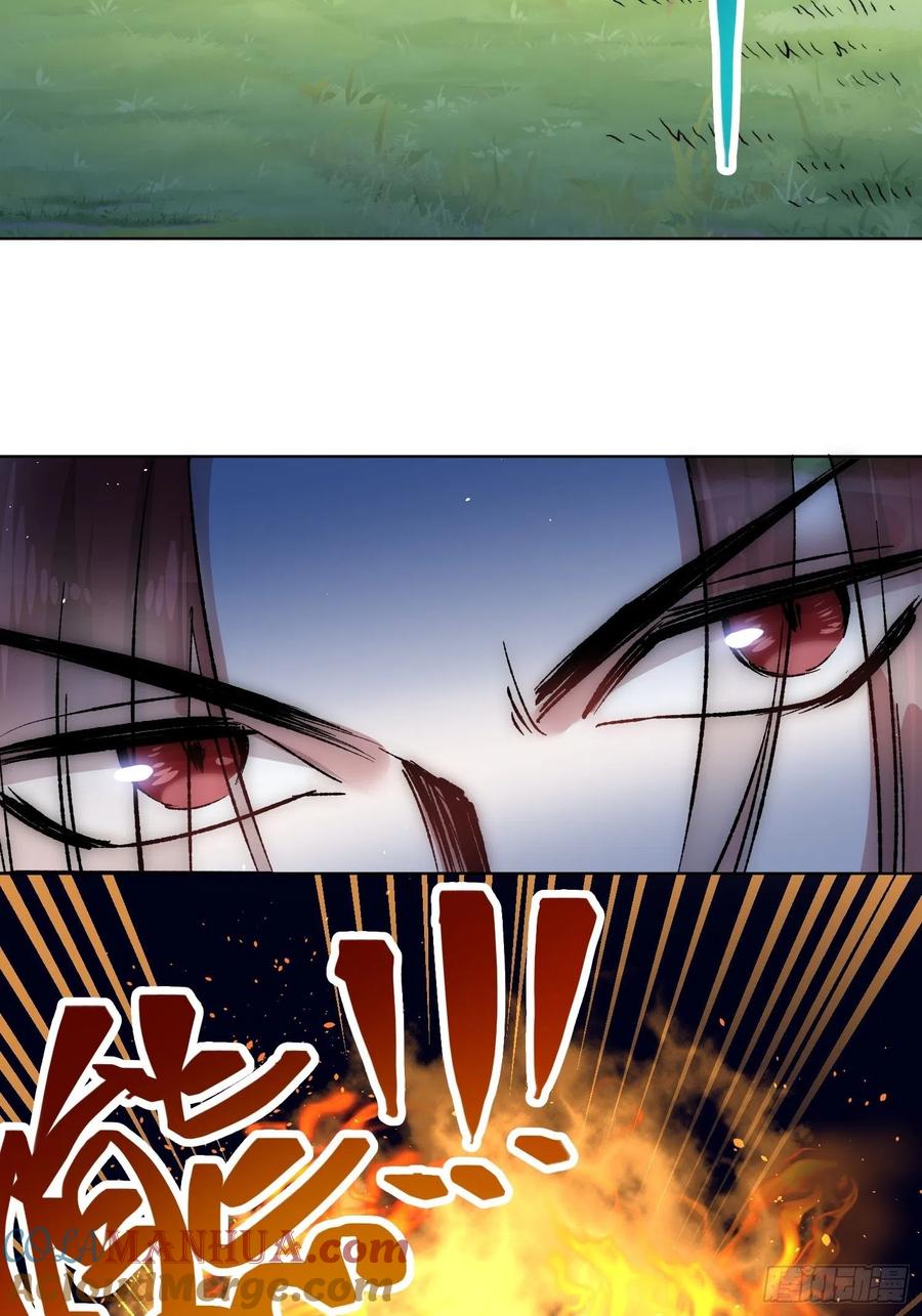 《绑架时间线》不愧是我 第13页