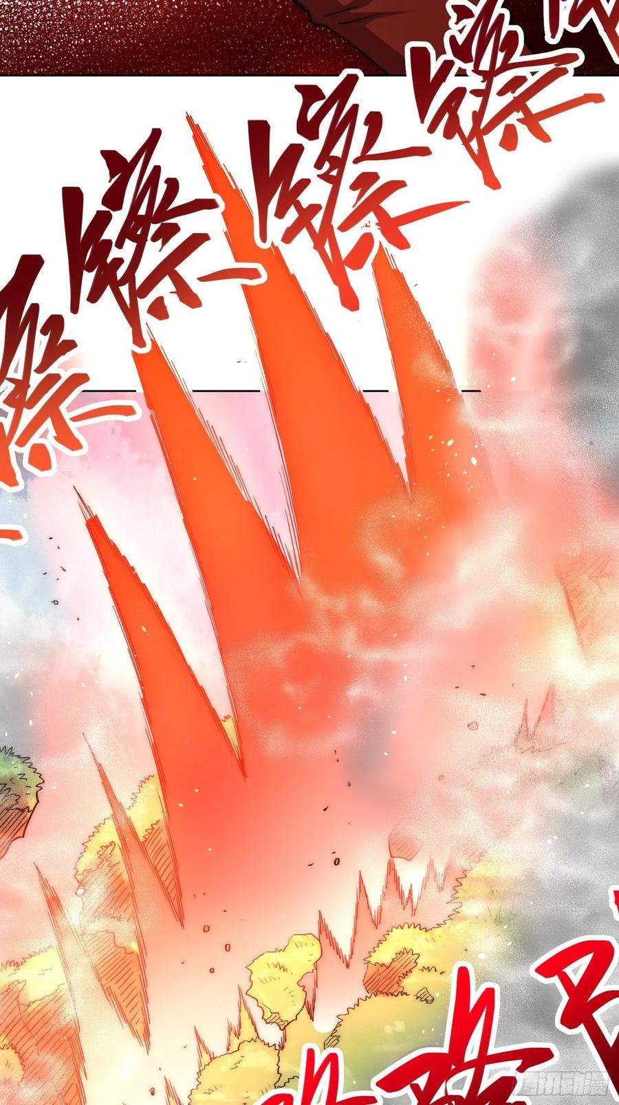 《绑架时间线》不愧是我 第20页