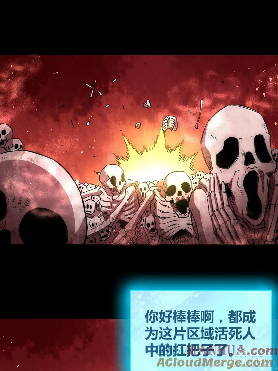 《绑架时间线》如何钓狼人 第4页